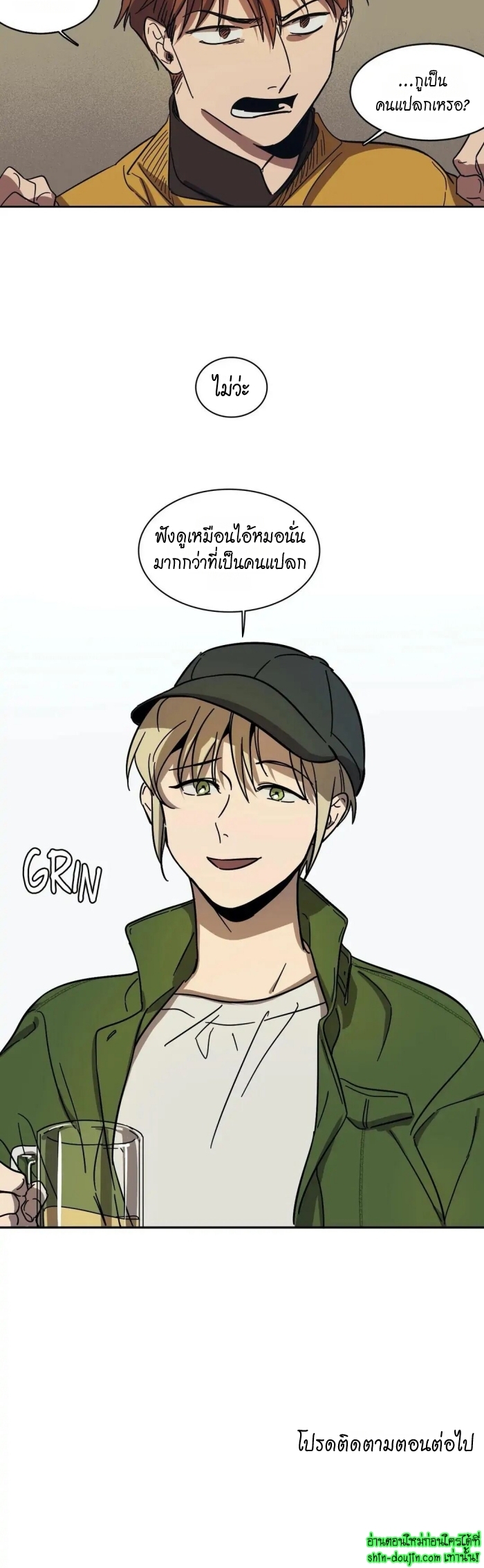 The third perspective EP 7